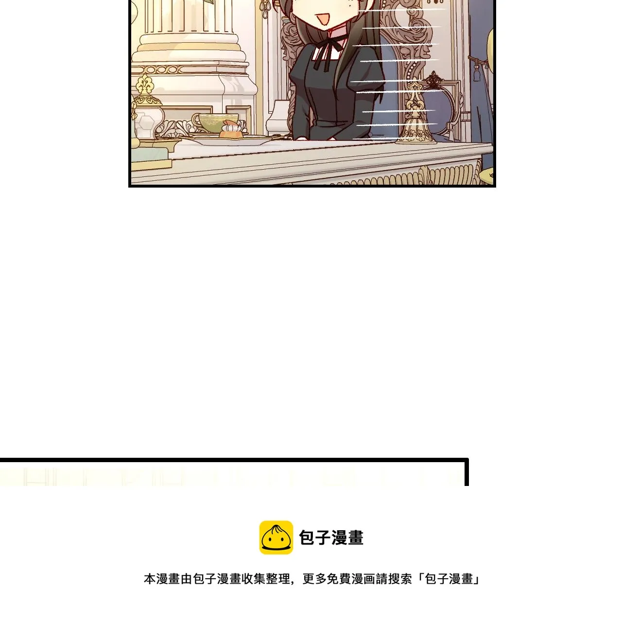 第69话 忍你很久了 第151页