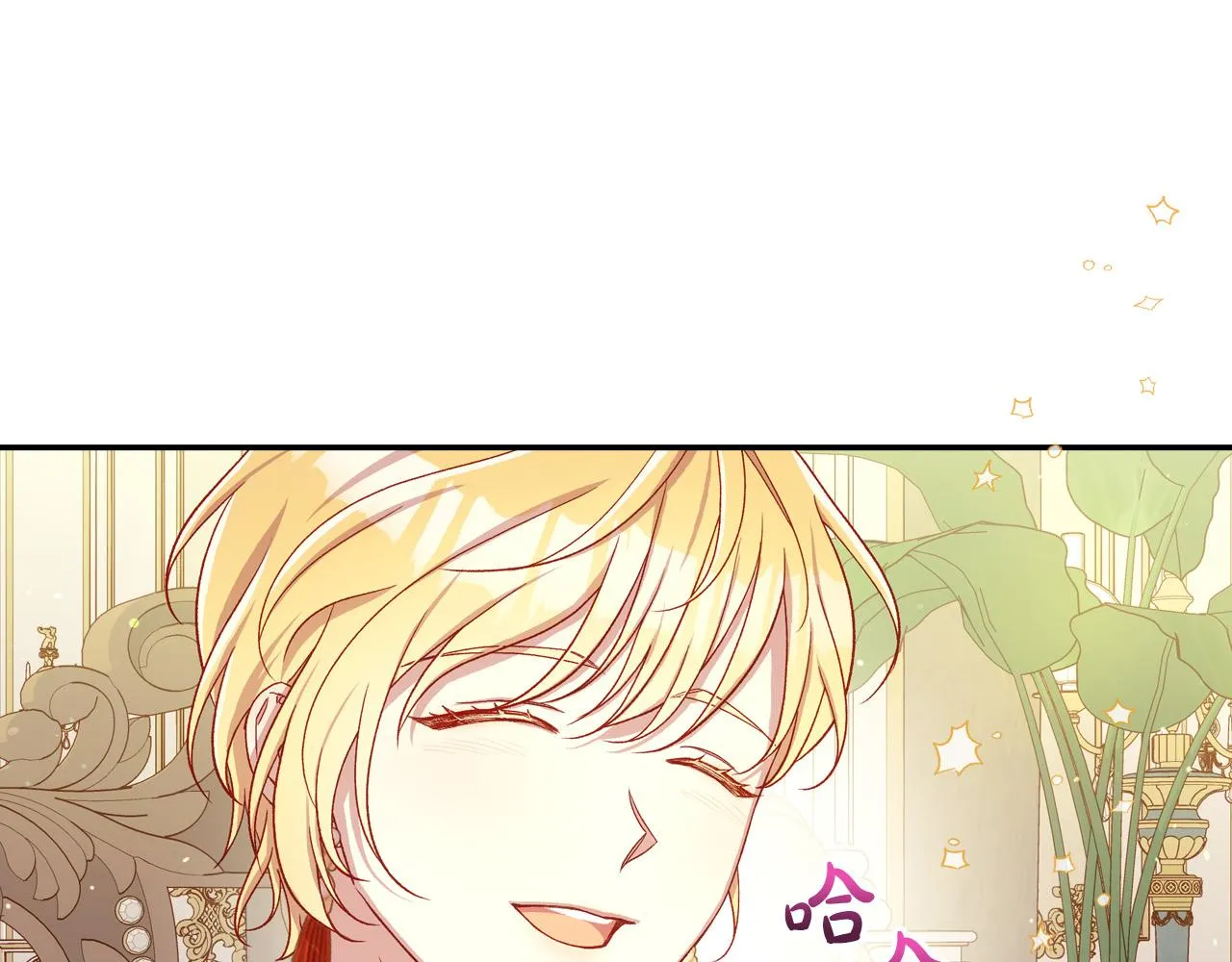 第69话 忍你很久了 第169页