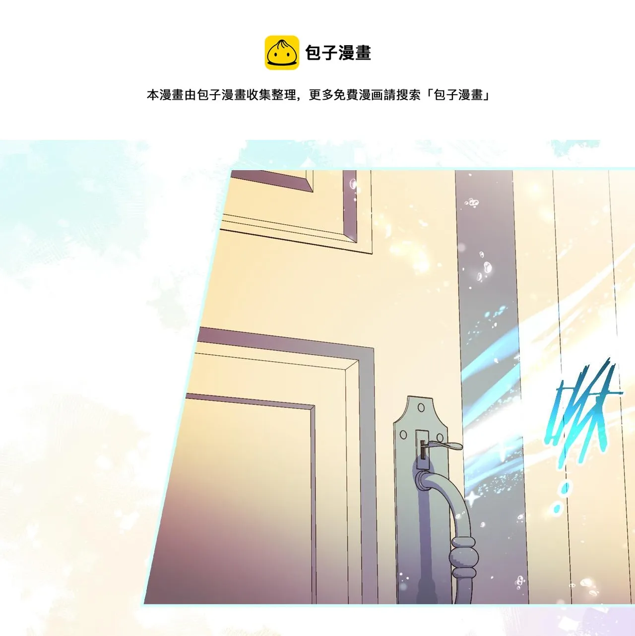 第68话 法力无边 第5页