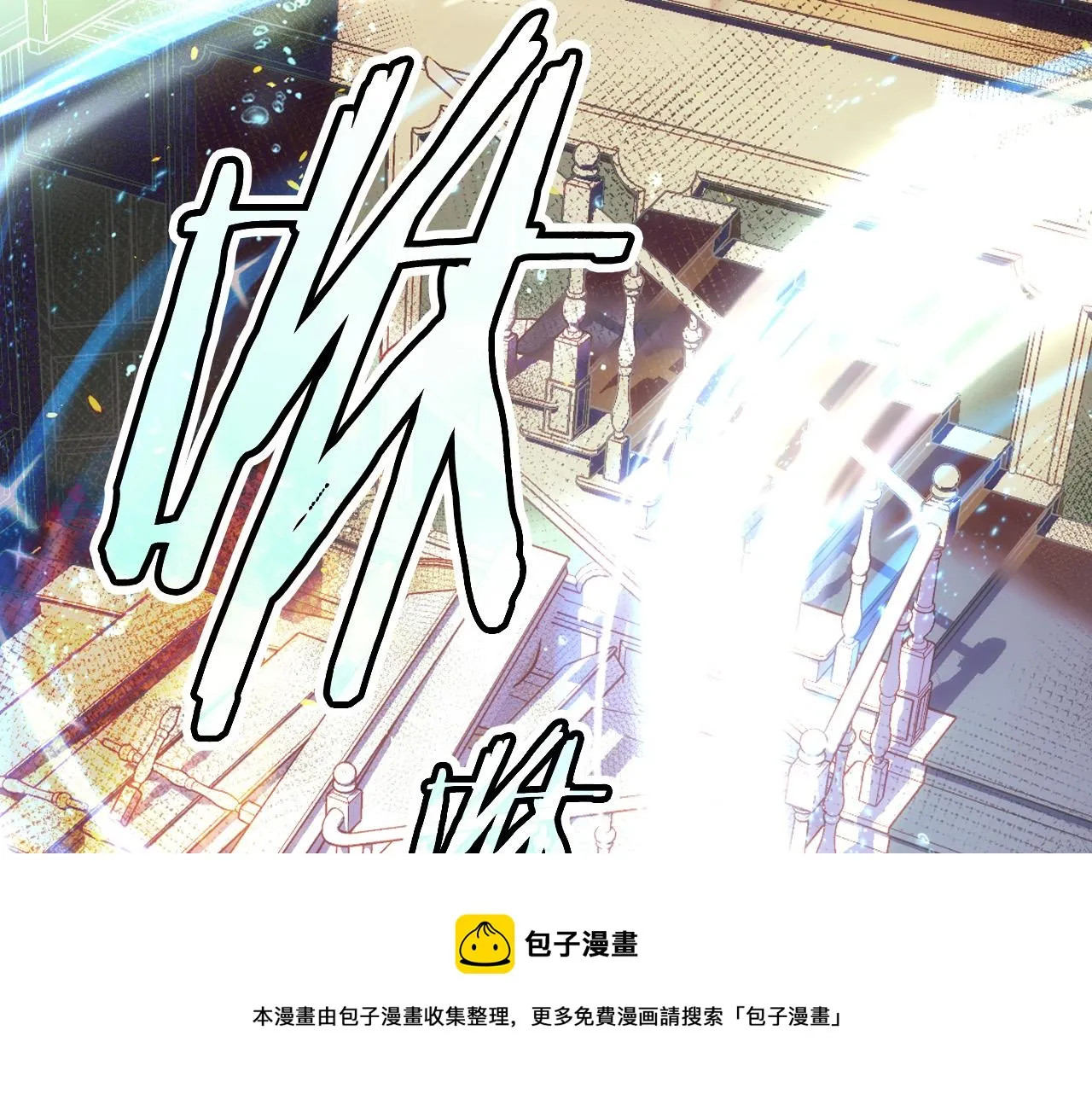 第68话 法力无边 第9页