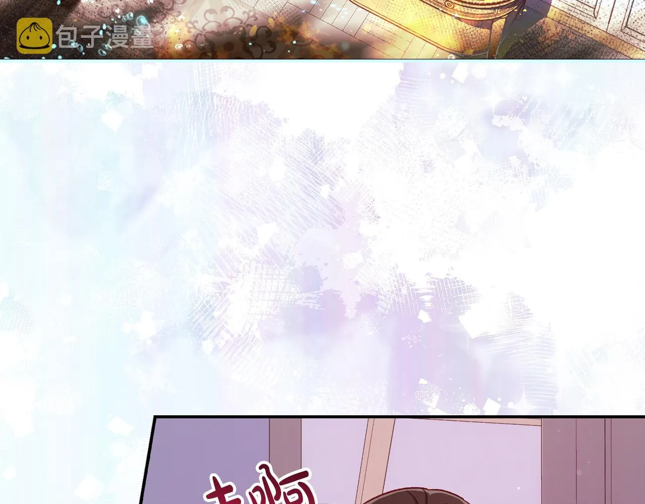 第68话 法力无边 第11页