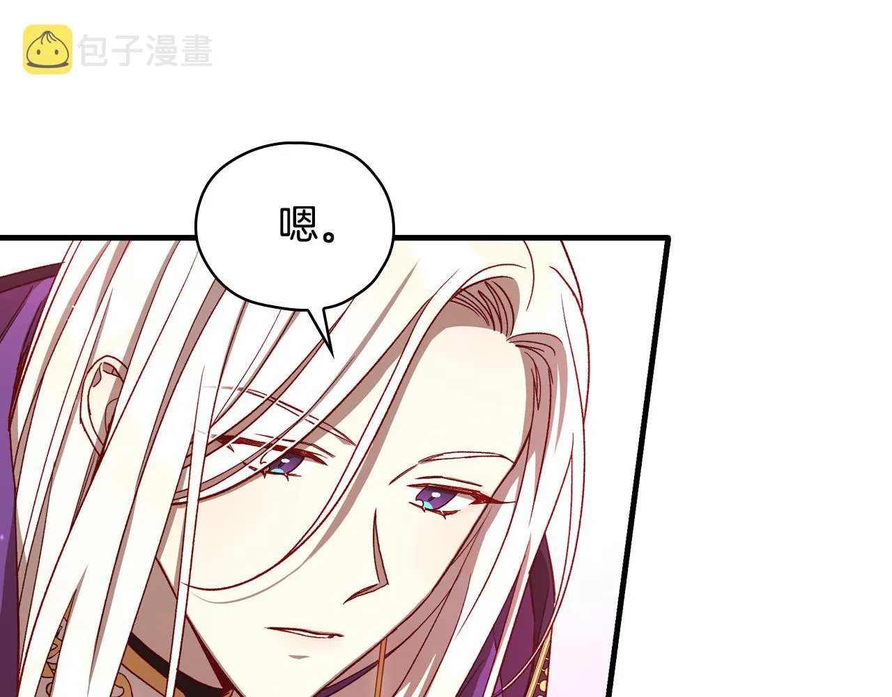 第68话 法力无边 第24页