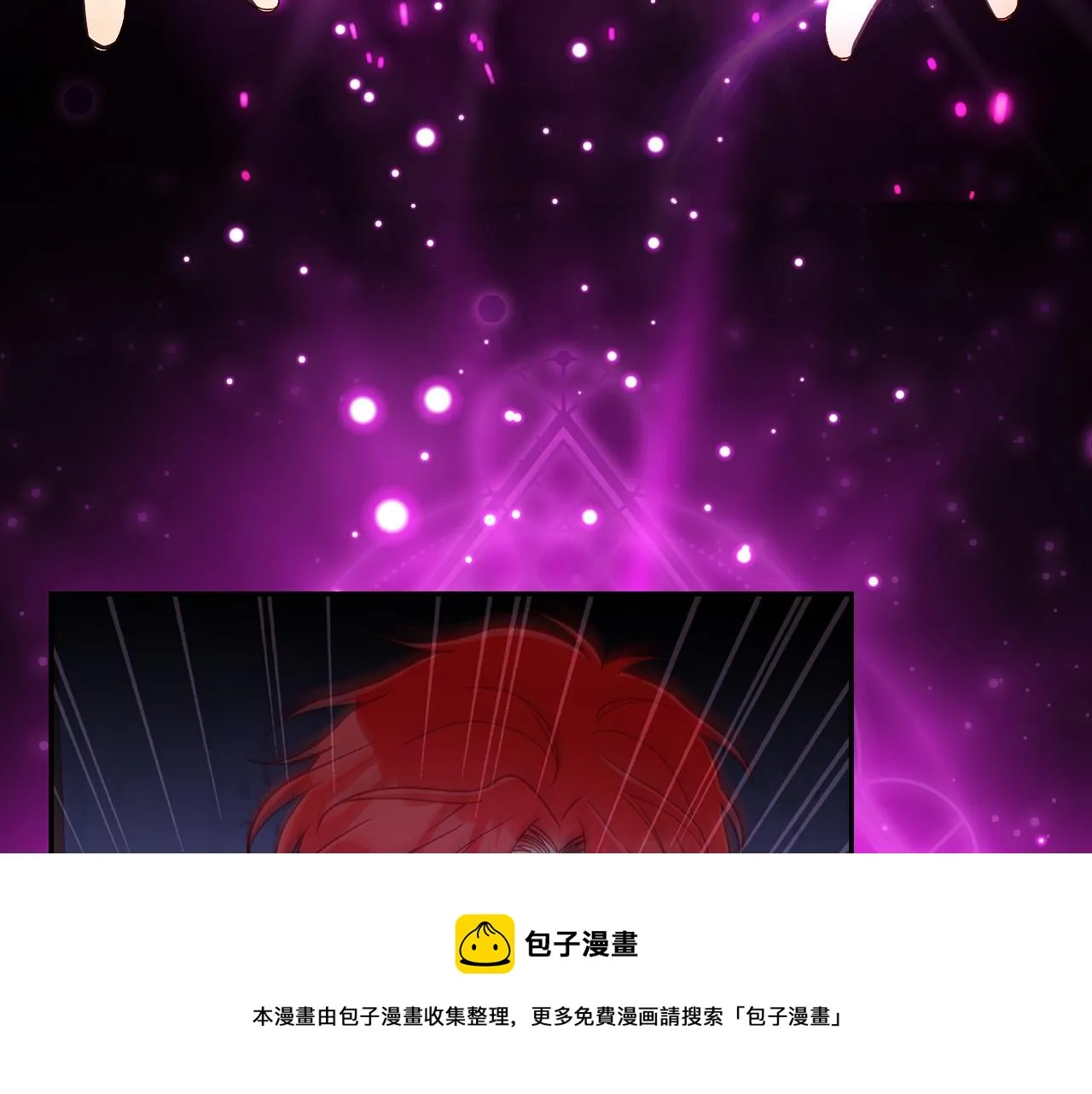 第68话 法力无边 第29页
