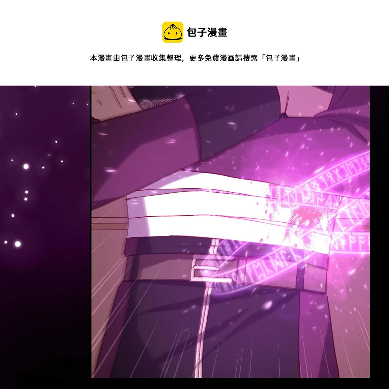 第68话 法力无边 第33页