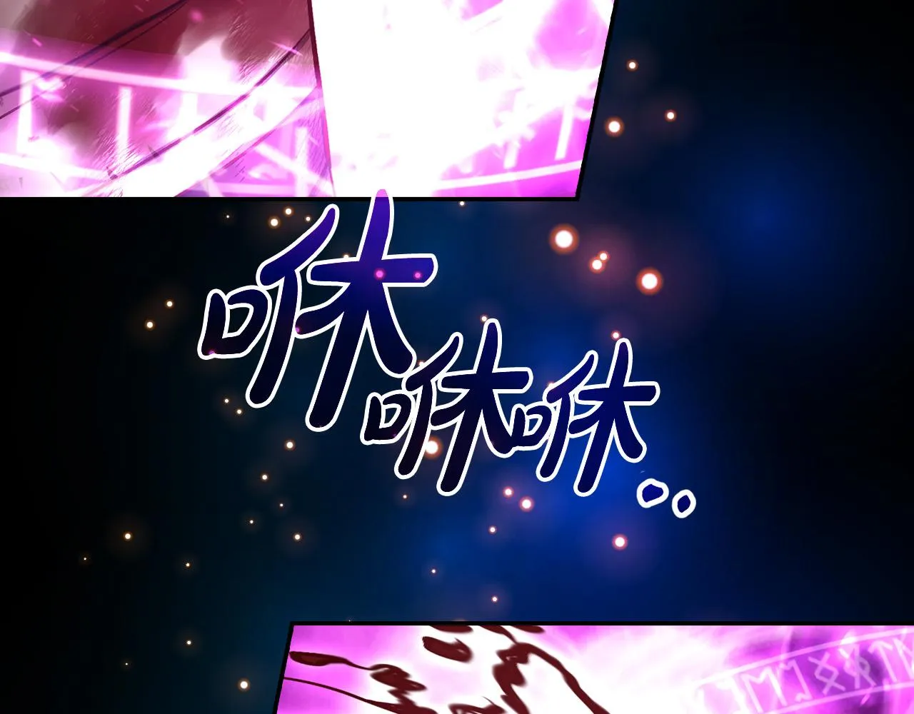 第68话 法力无边 第36页