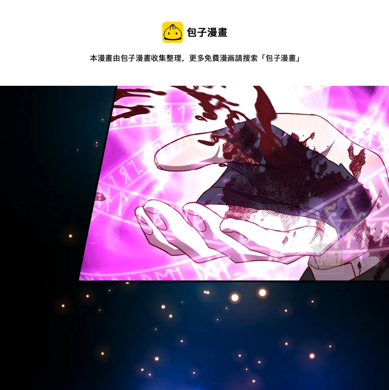 第68话 法力无边 第37页