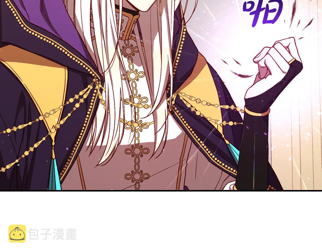 第68话 法力无边 第42页