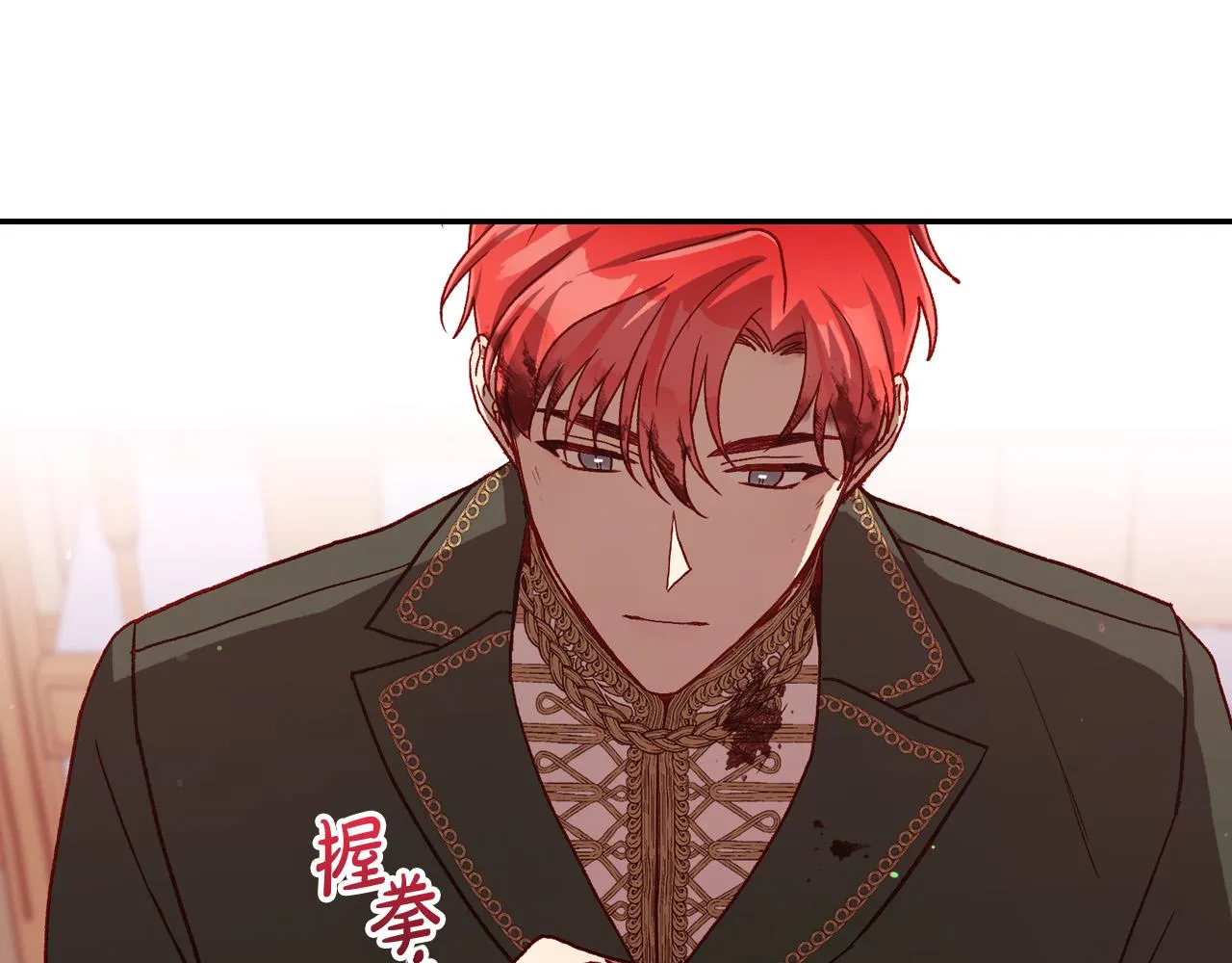 第68话 法力无边 第46页