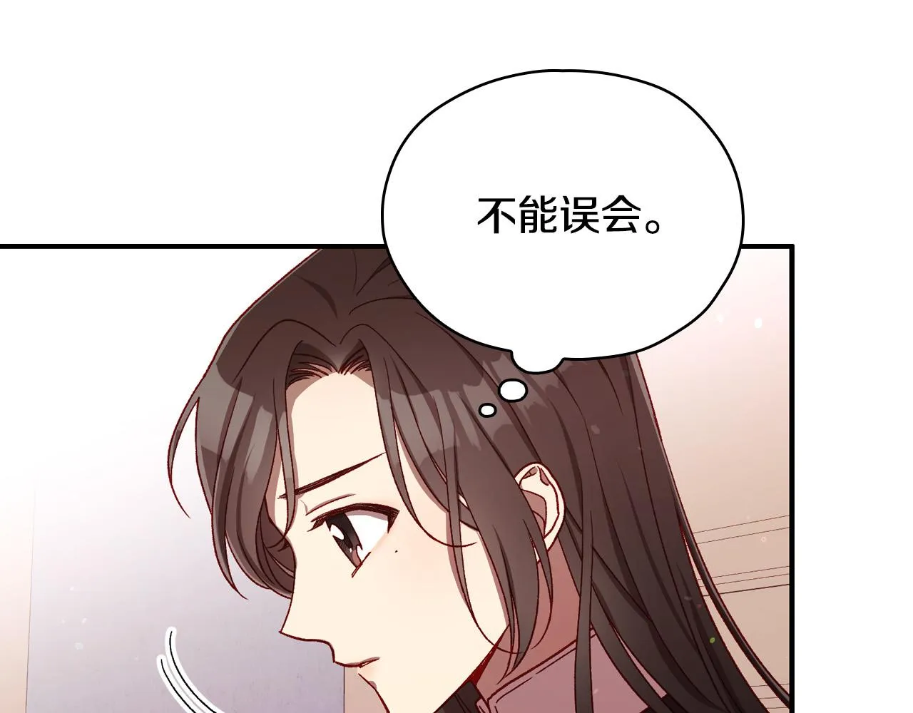第68话 法力无边 第54页