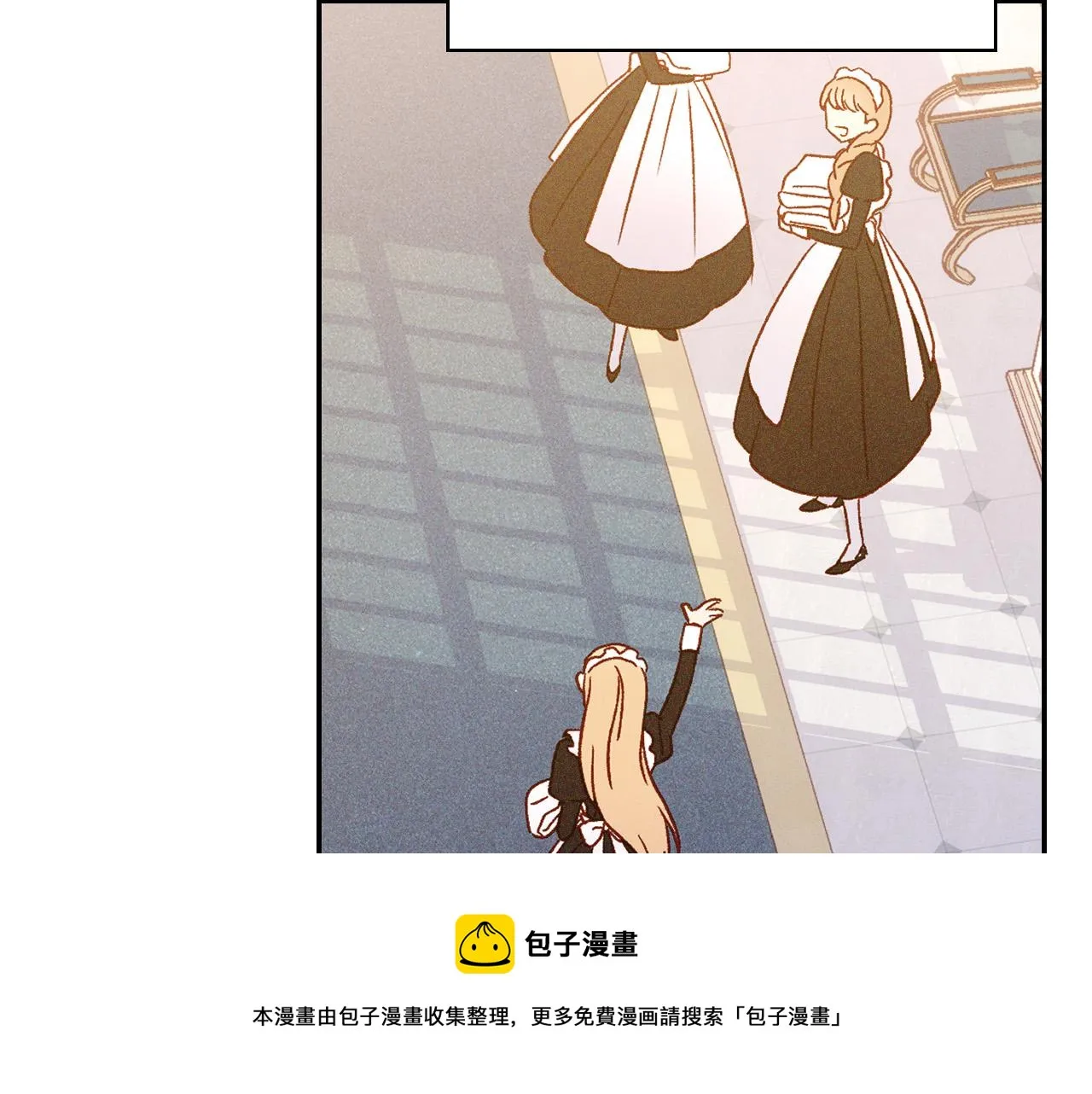 第68话 法力无边 第69页