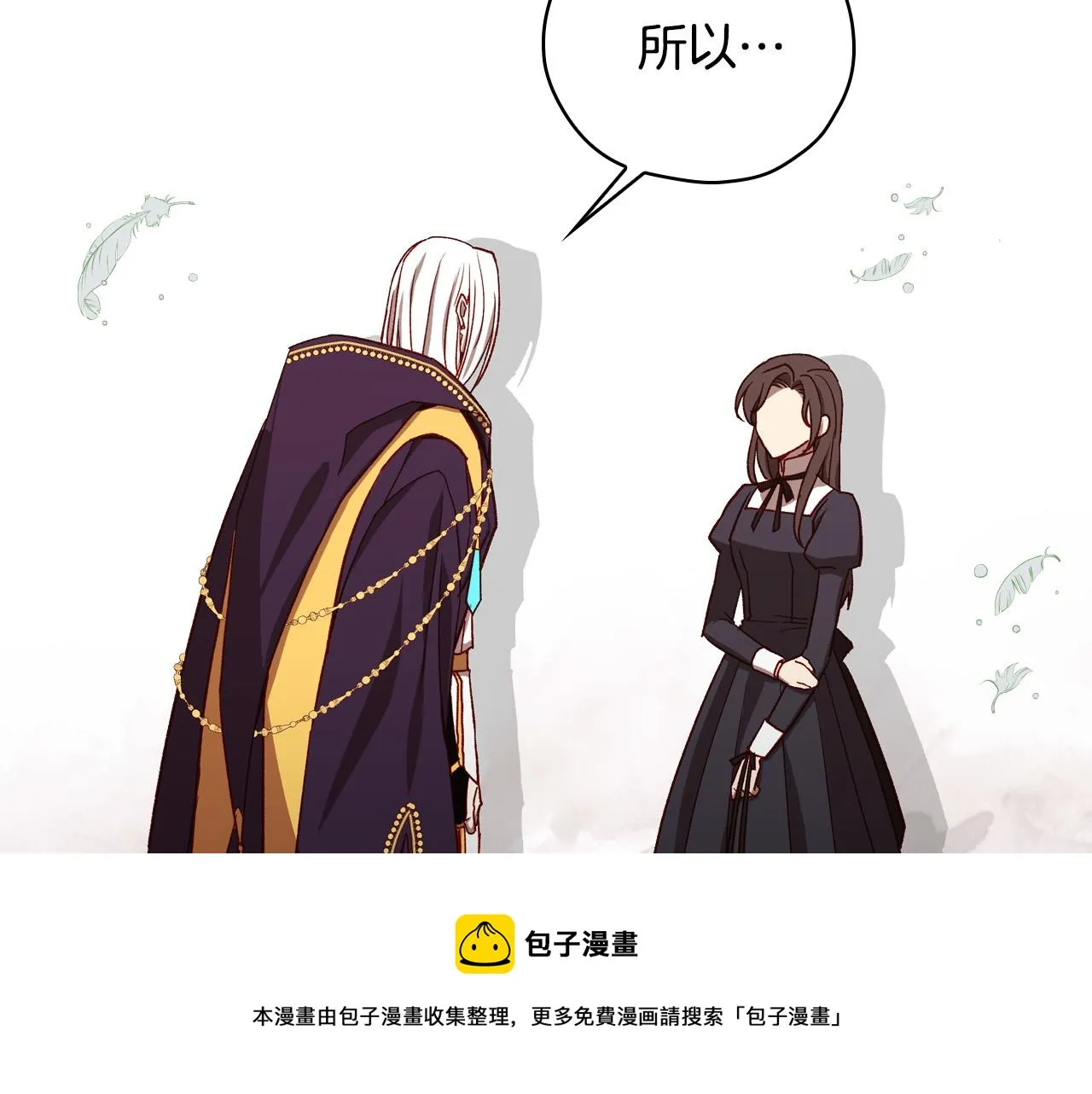 第68话 法力无边 第77页
