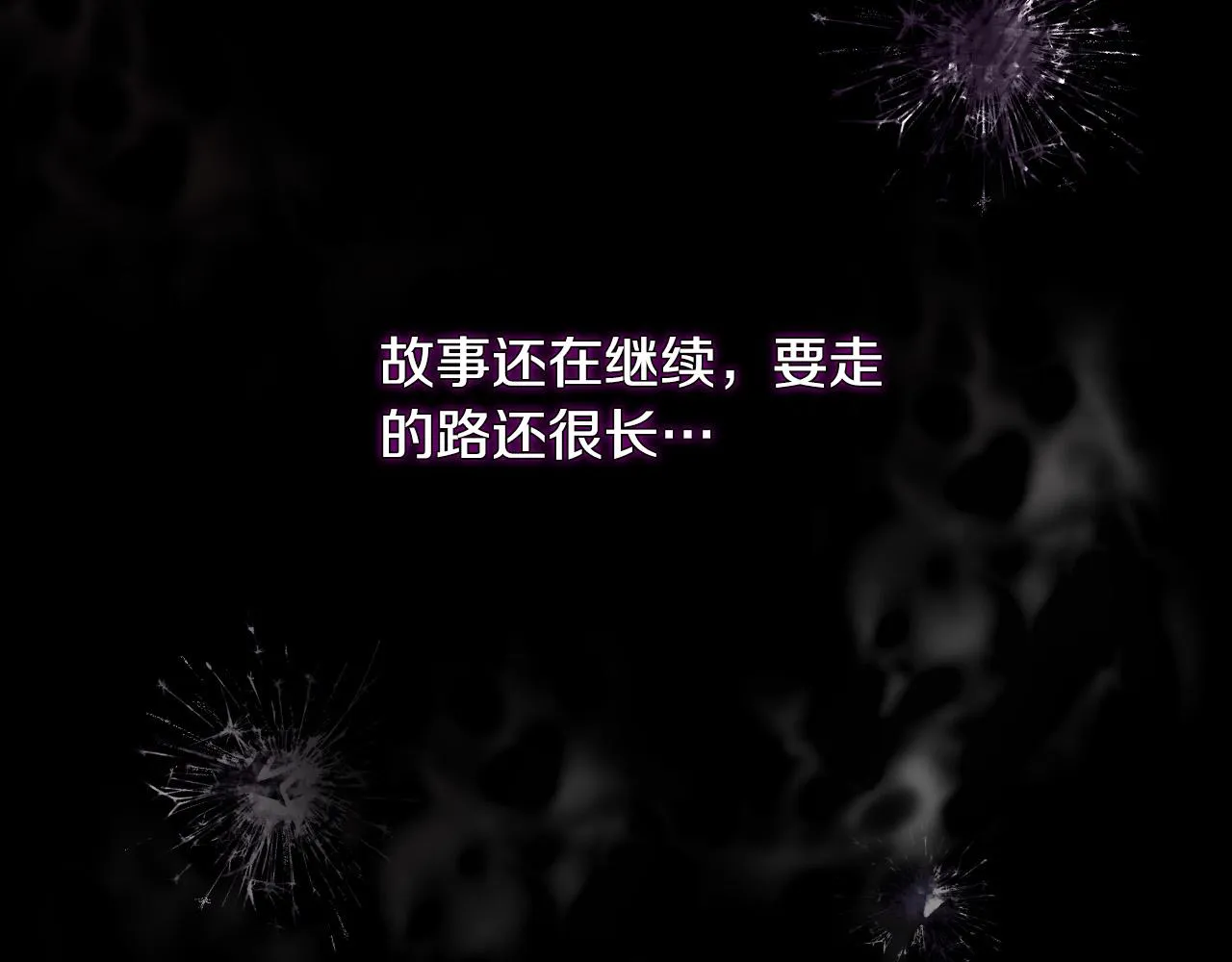 第68话 法力无边 第84页