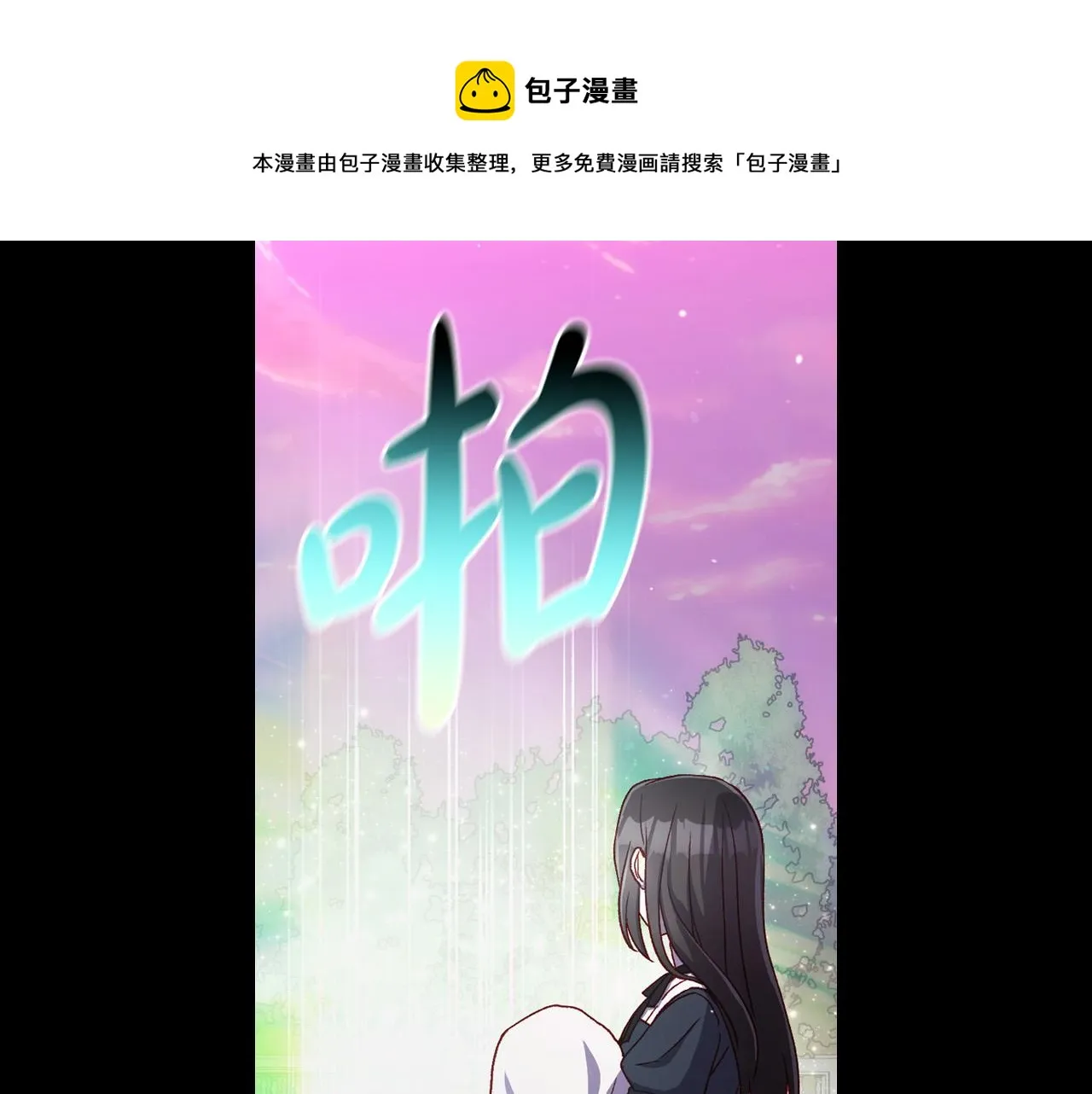 第68话 法力无边 第93页
