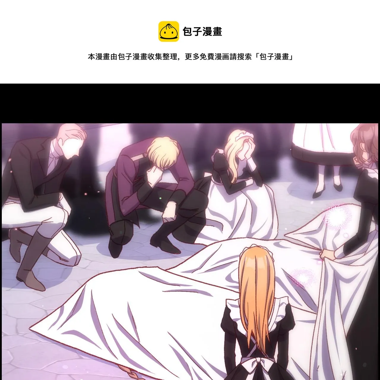 第68话 法力无边 第97页