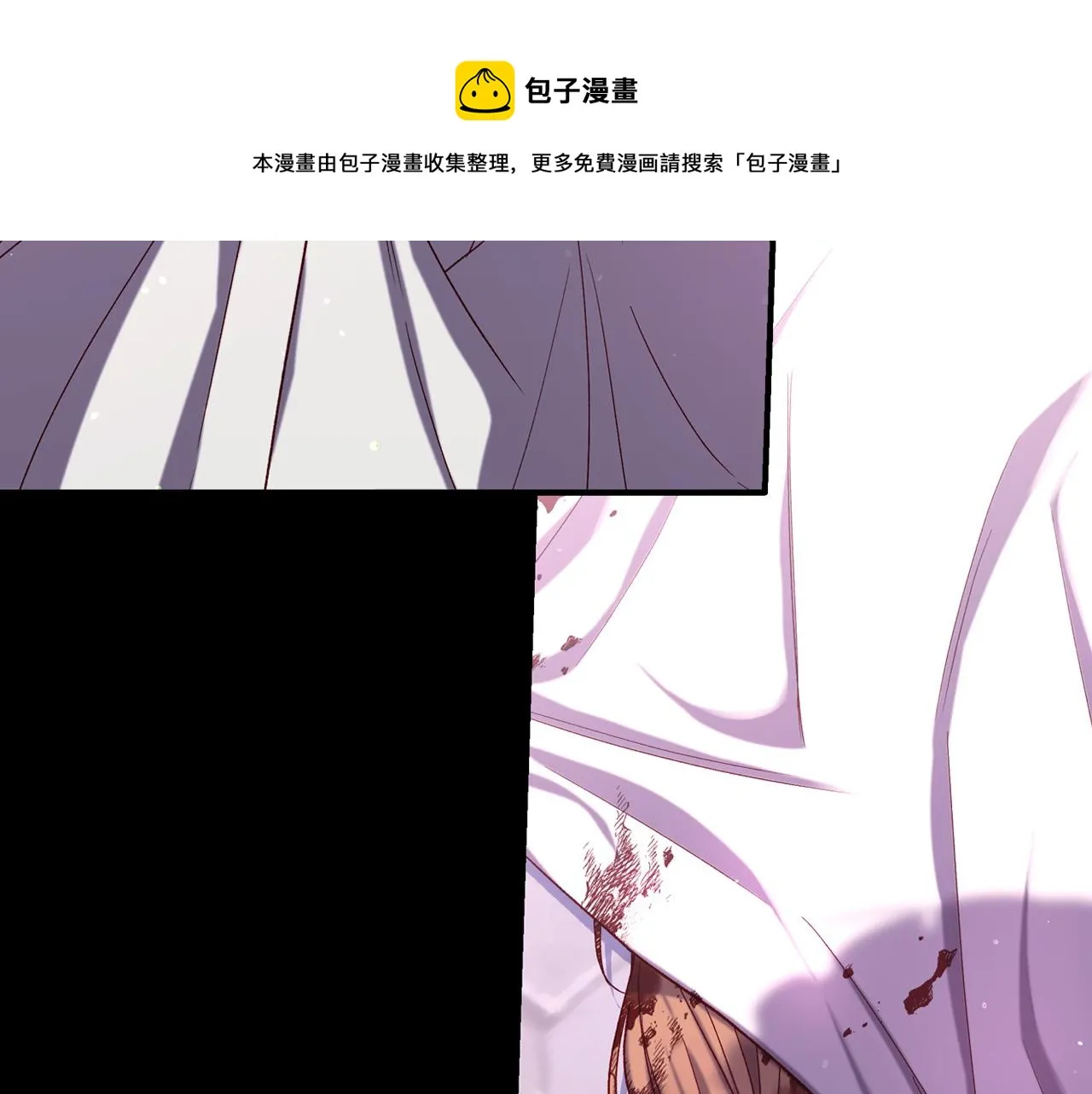 第68话 法力无边 第105页
