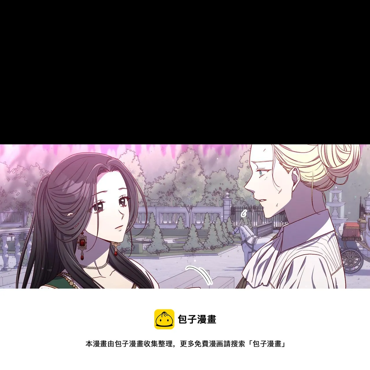 第68话 法力无边 第117页