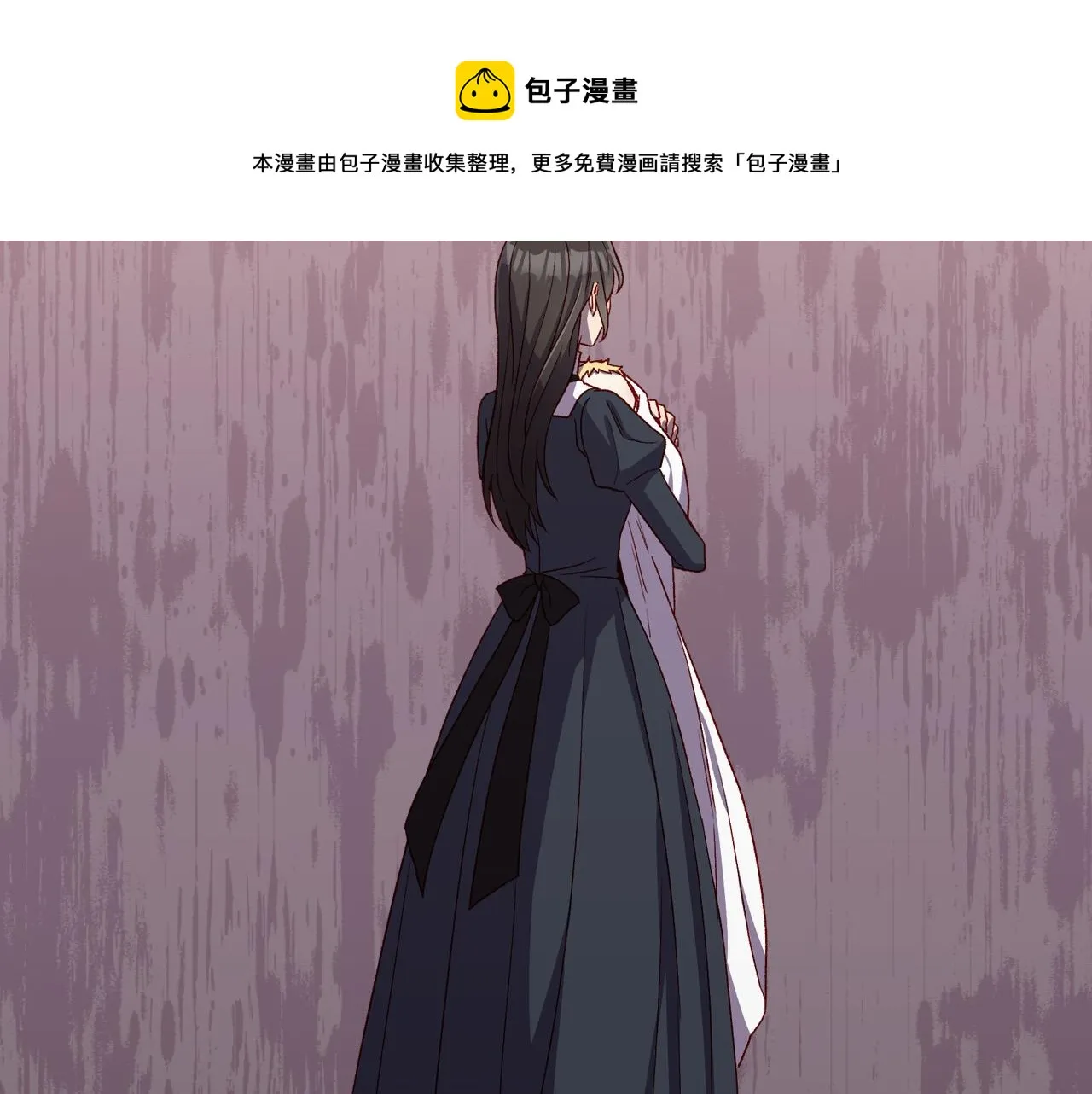 第68话 法力无边 第121页