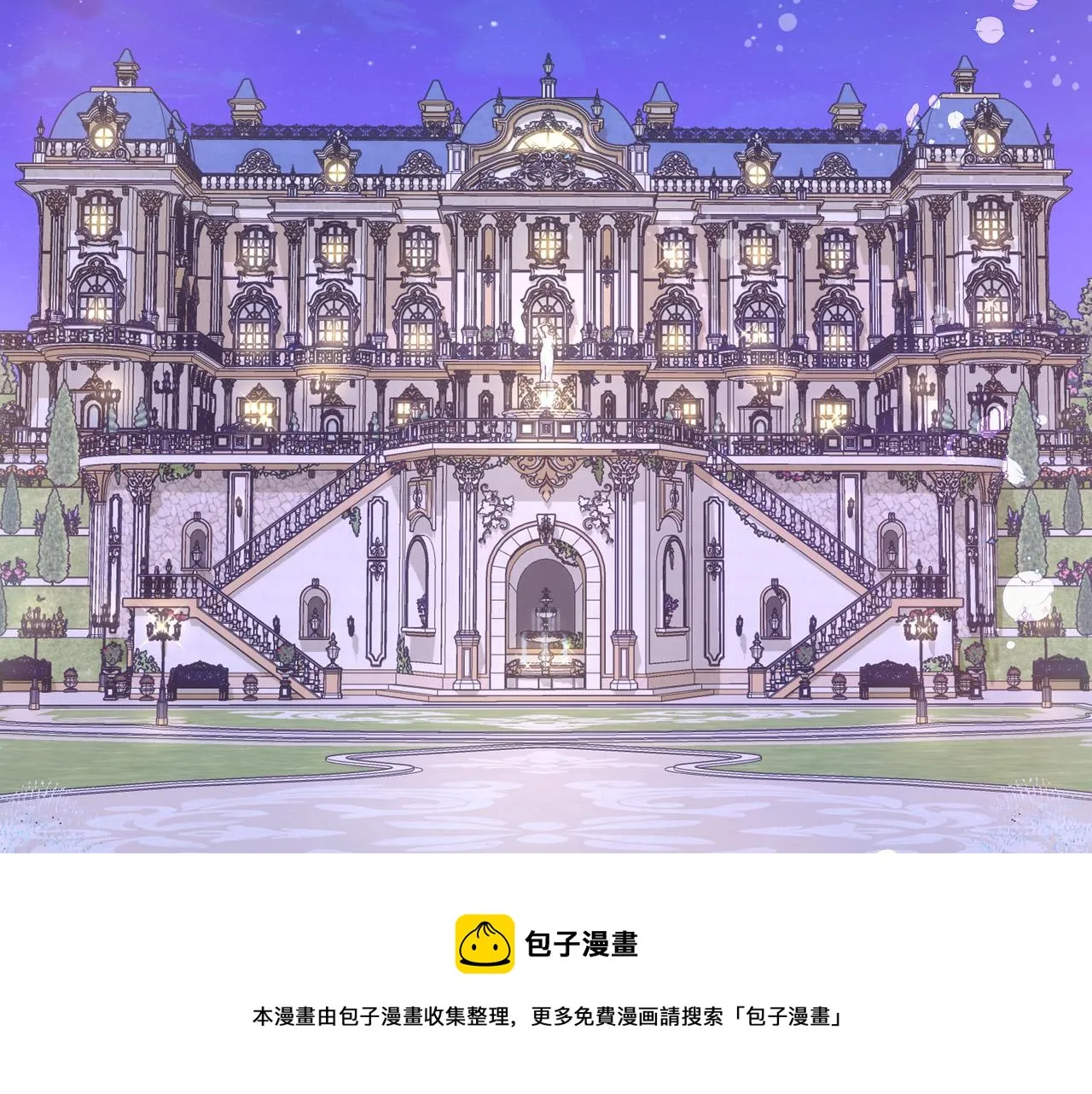 第68话 法力无边 第129页