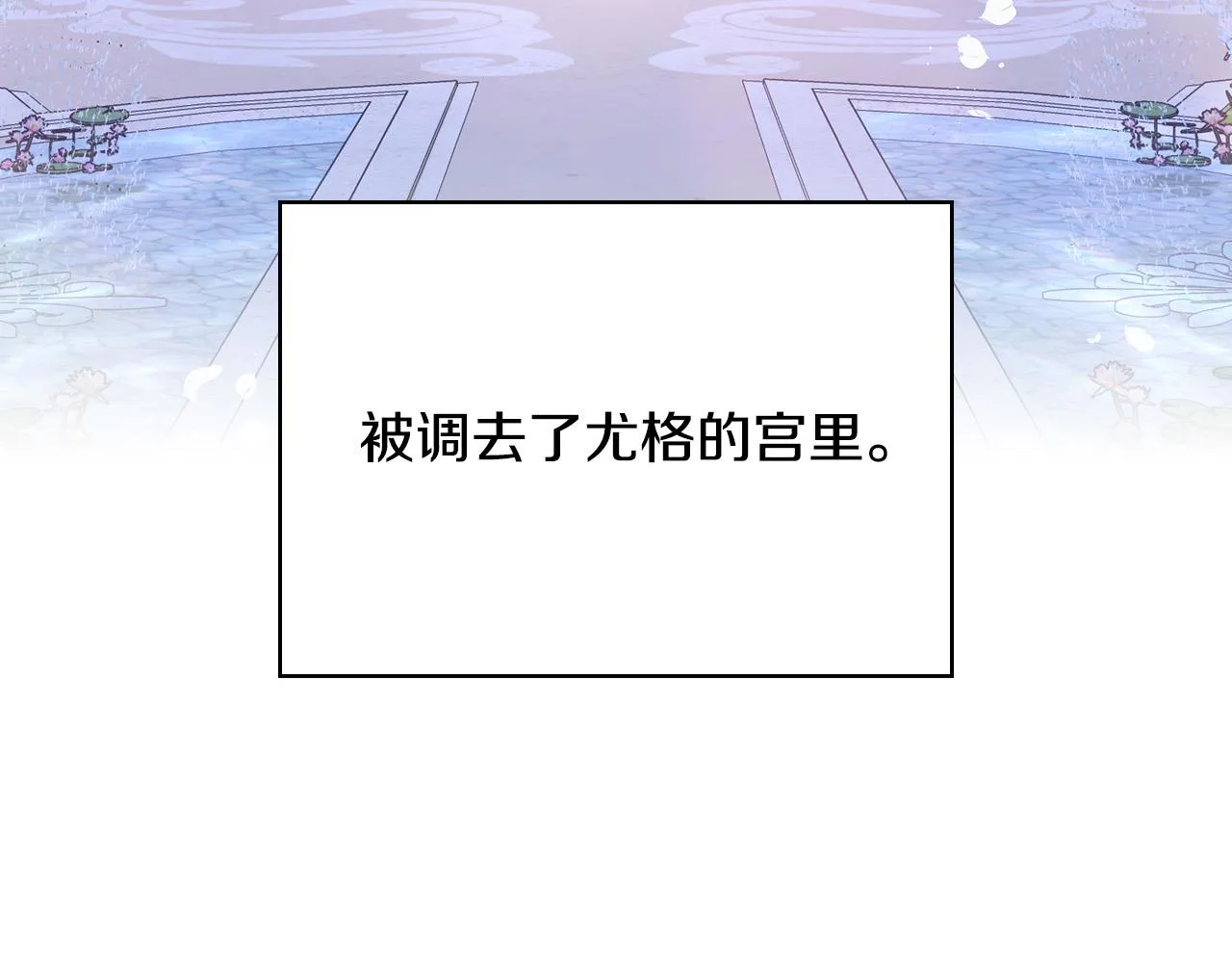 第68话 法力无边 第130页