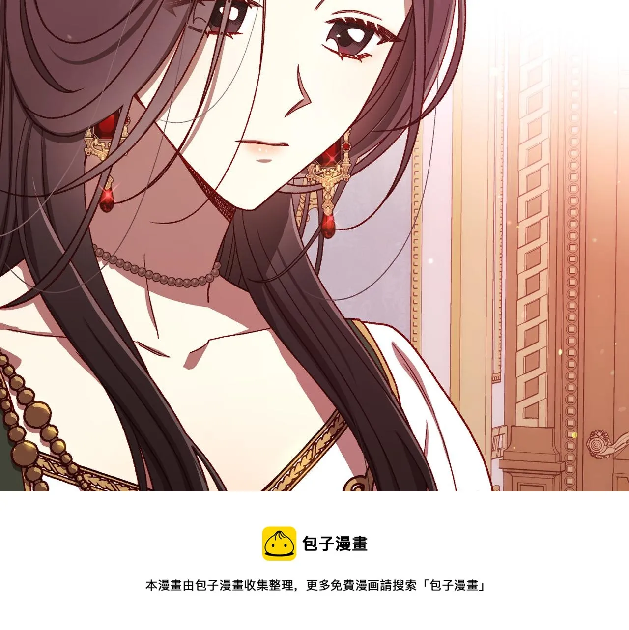 第67话 他一定很痛吧？ 第5页