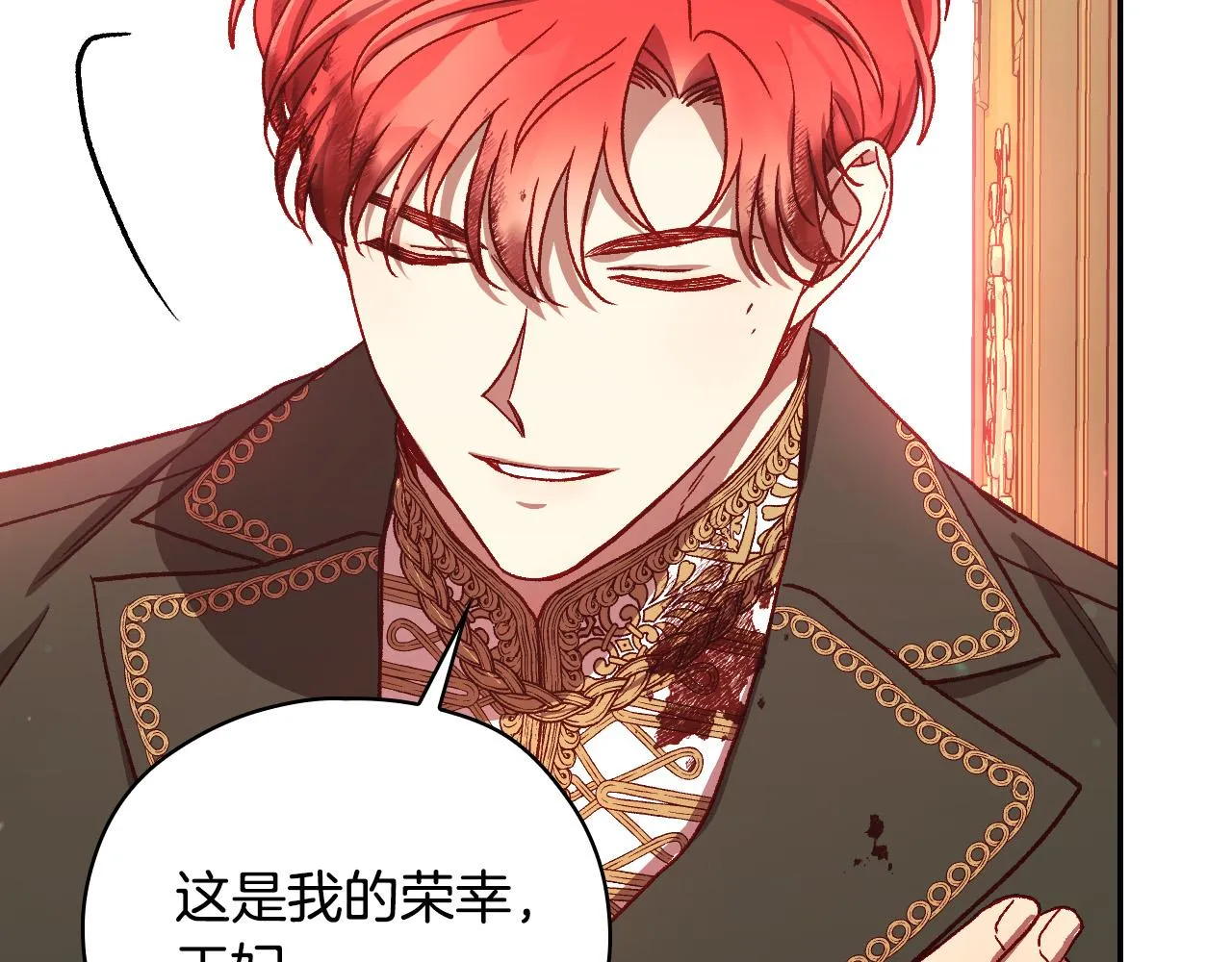 第67话 他一定很痛吧？ 第10页