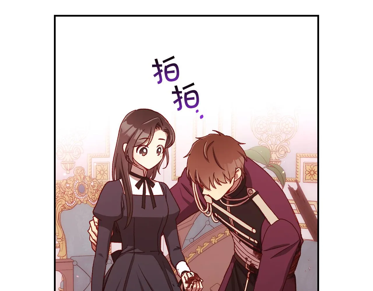 第67话 他一定很痛吧？ 第31页