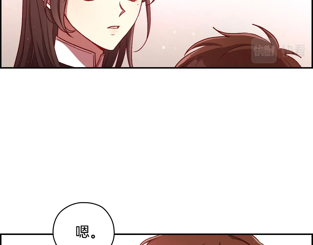 第67话 他一定很痛吧？ 第34页