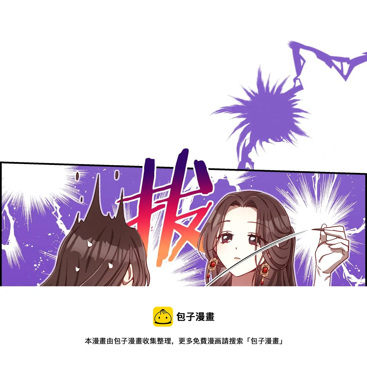 第67话 他一定很痛吧？ 第49页