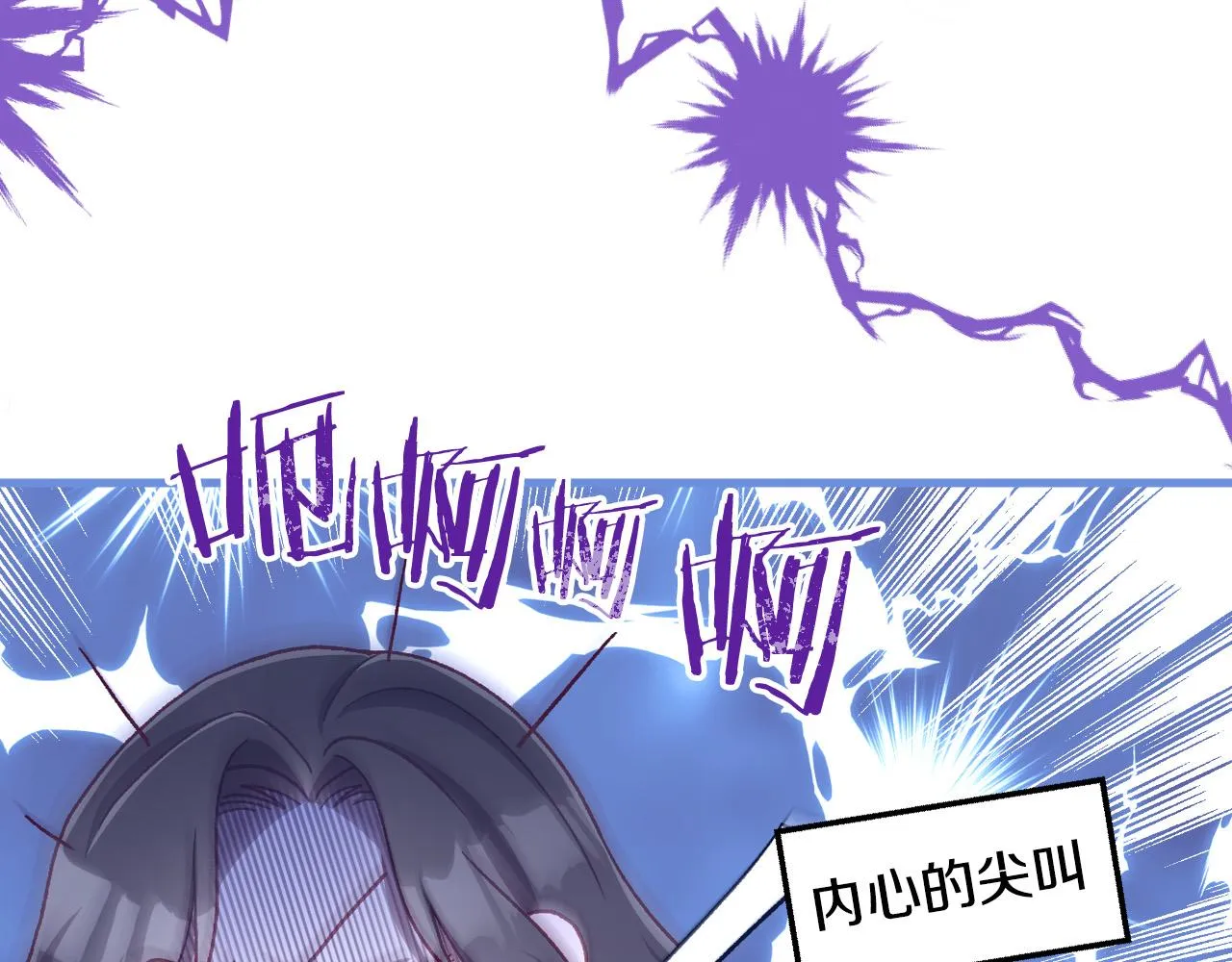 第67话 他一定很痛吧？ 第51页