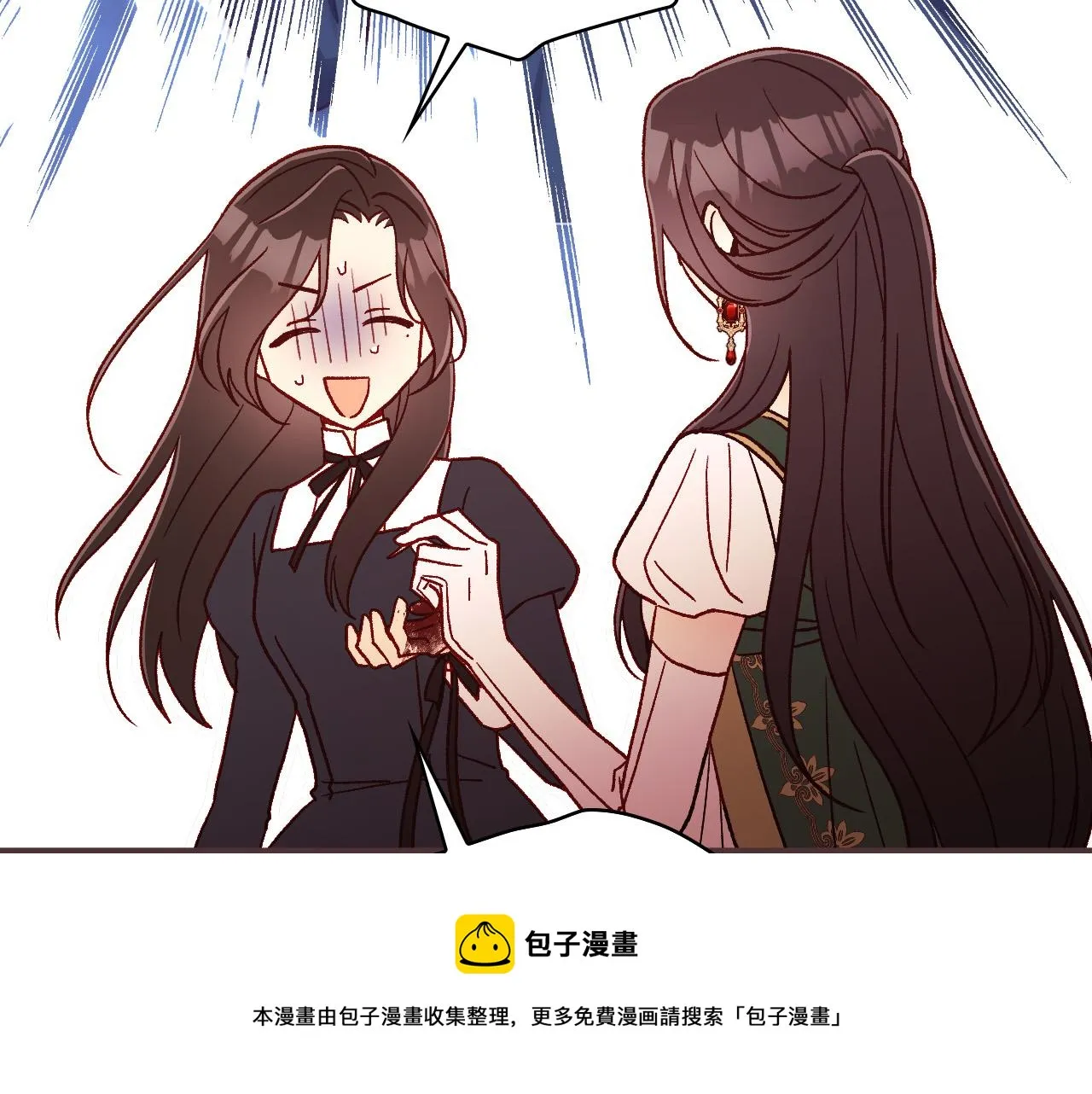 第67话 他一定很痛吧？ 第53页