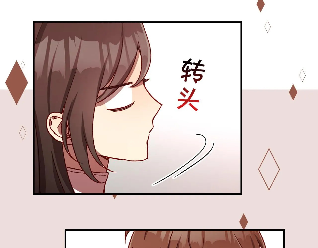 第67话 他一定很痛吧？ 第55页