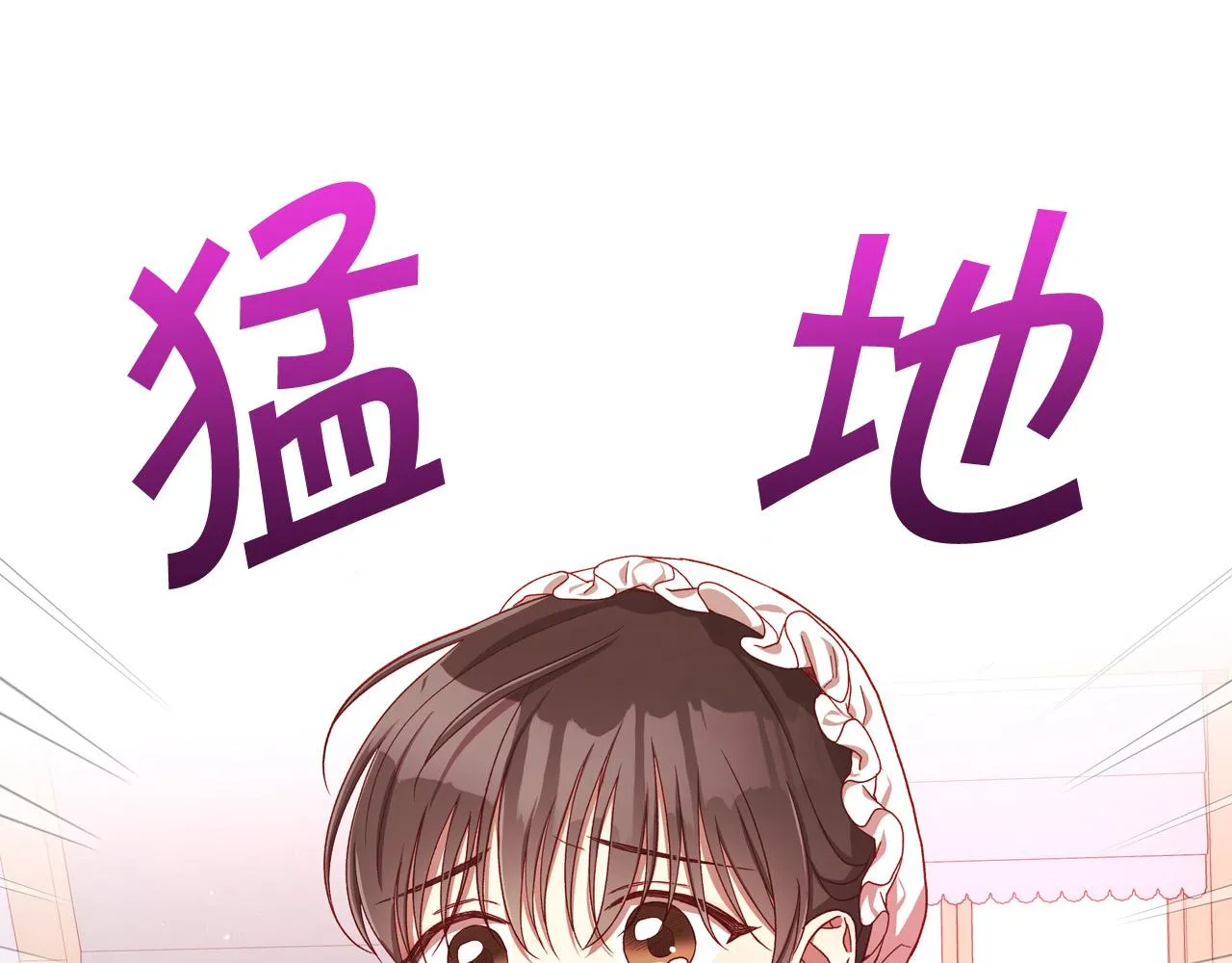 第67话 他一定很痛吧？ 第63页