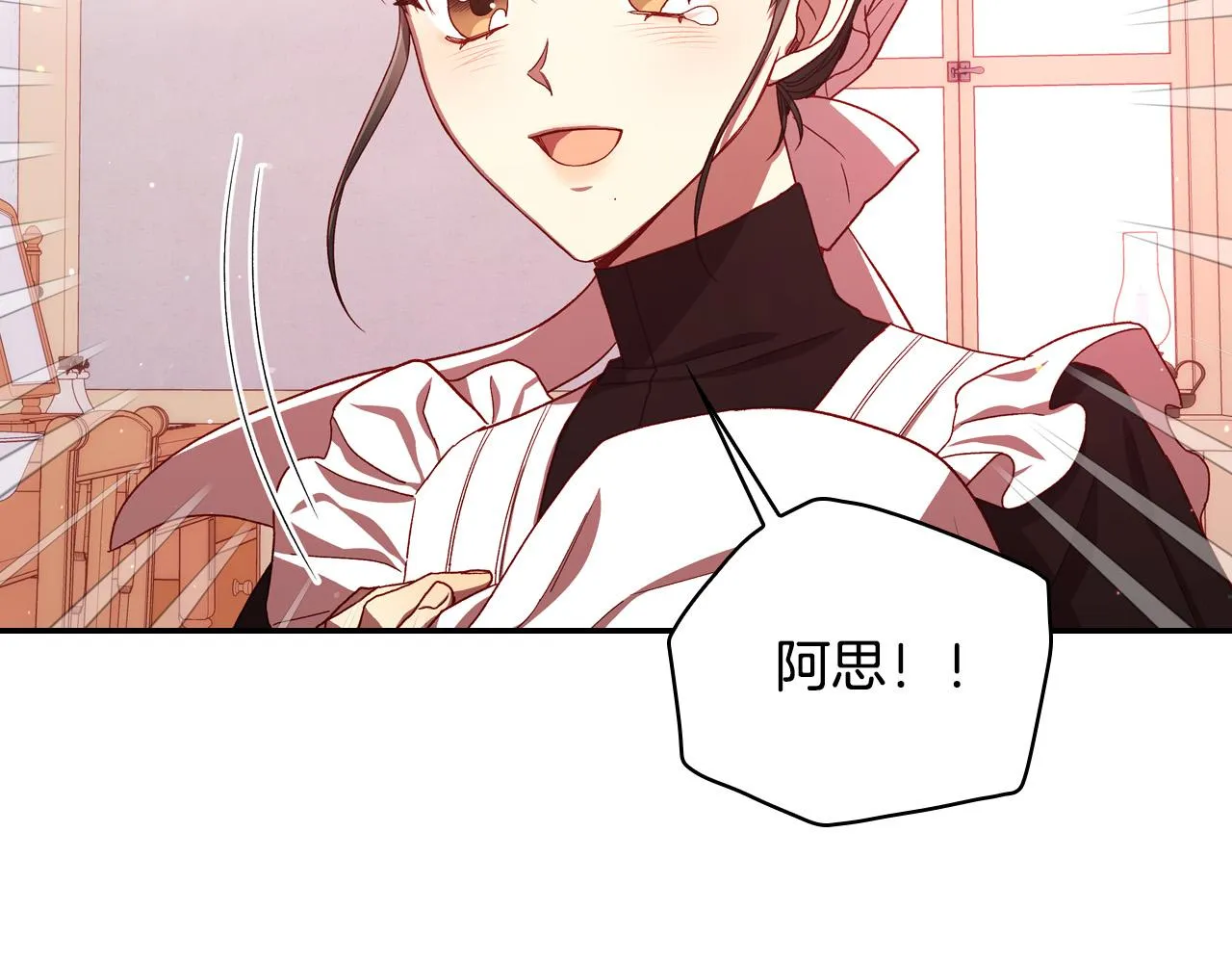 第67话 他一定很痛吧？ 第64页
