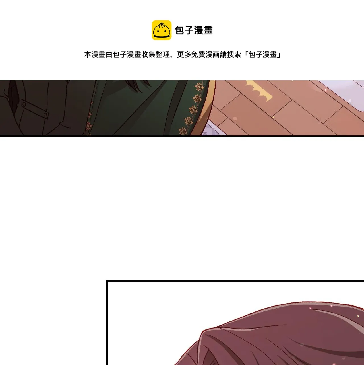 第67话 他一定很痛吧？ 第69页