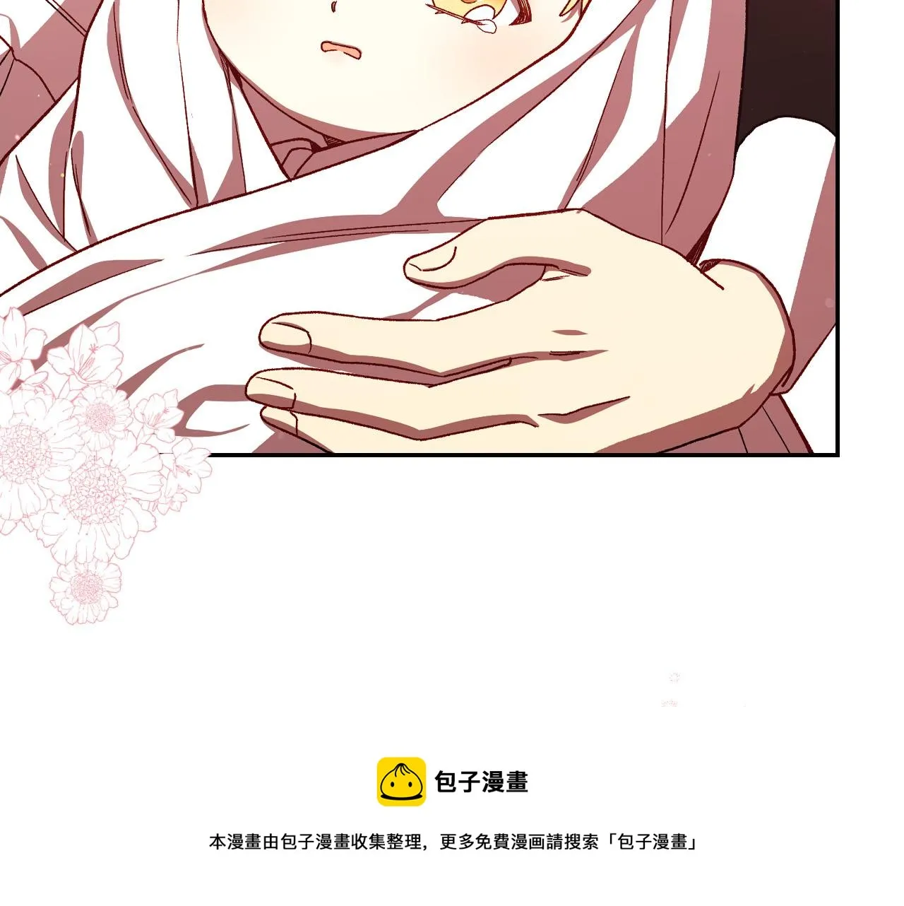 第67话 他一定很痛吧？ 第73页