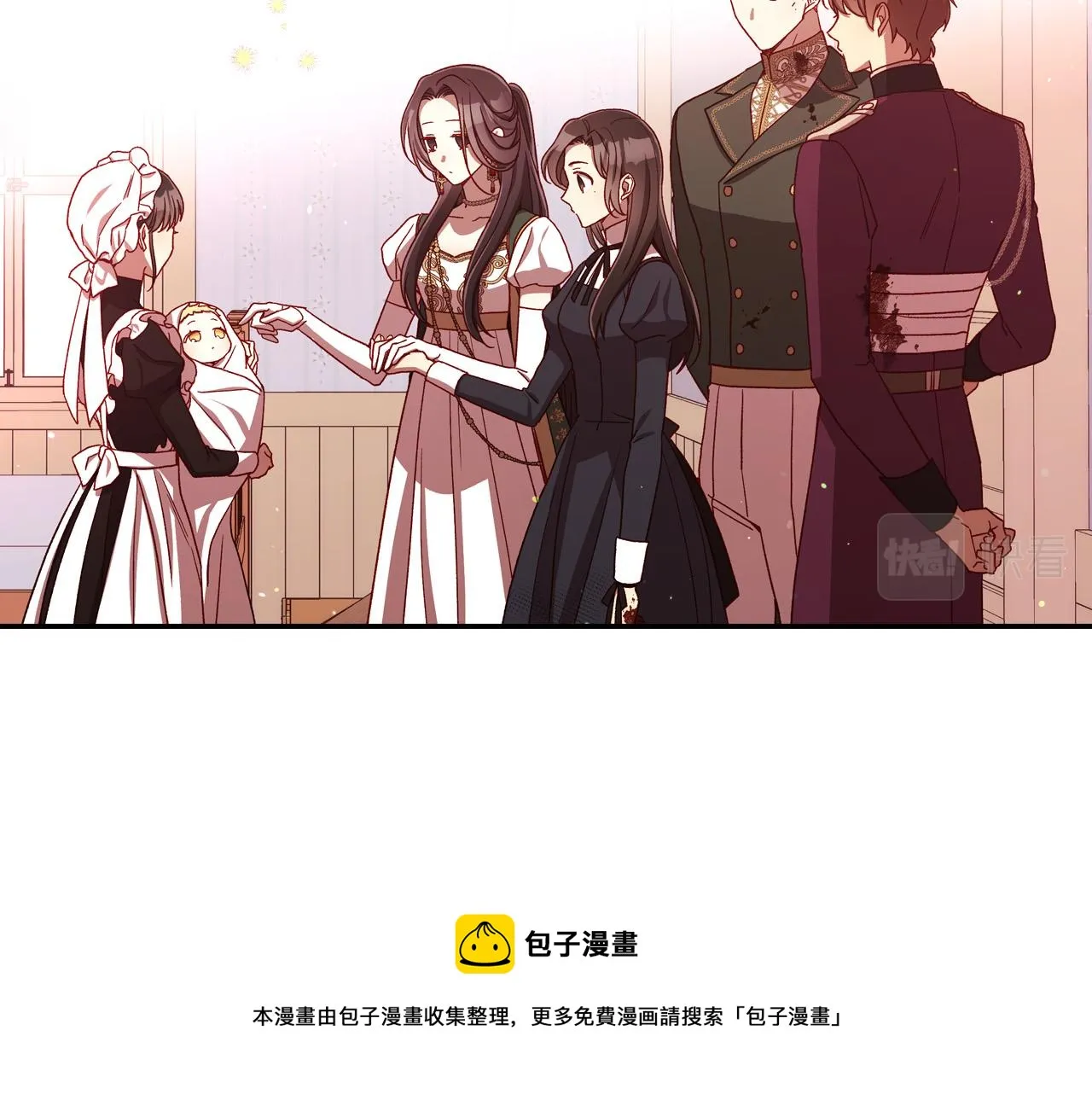 第67话 他一定很痛吧？ 第77页