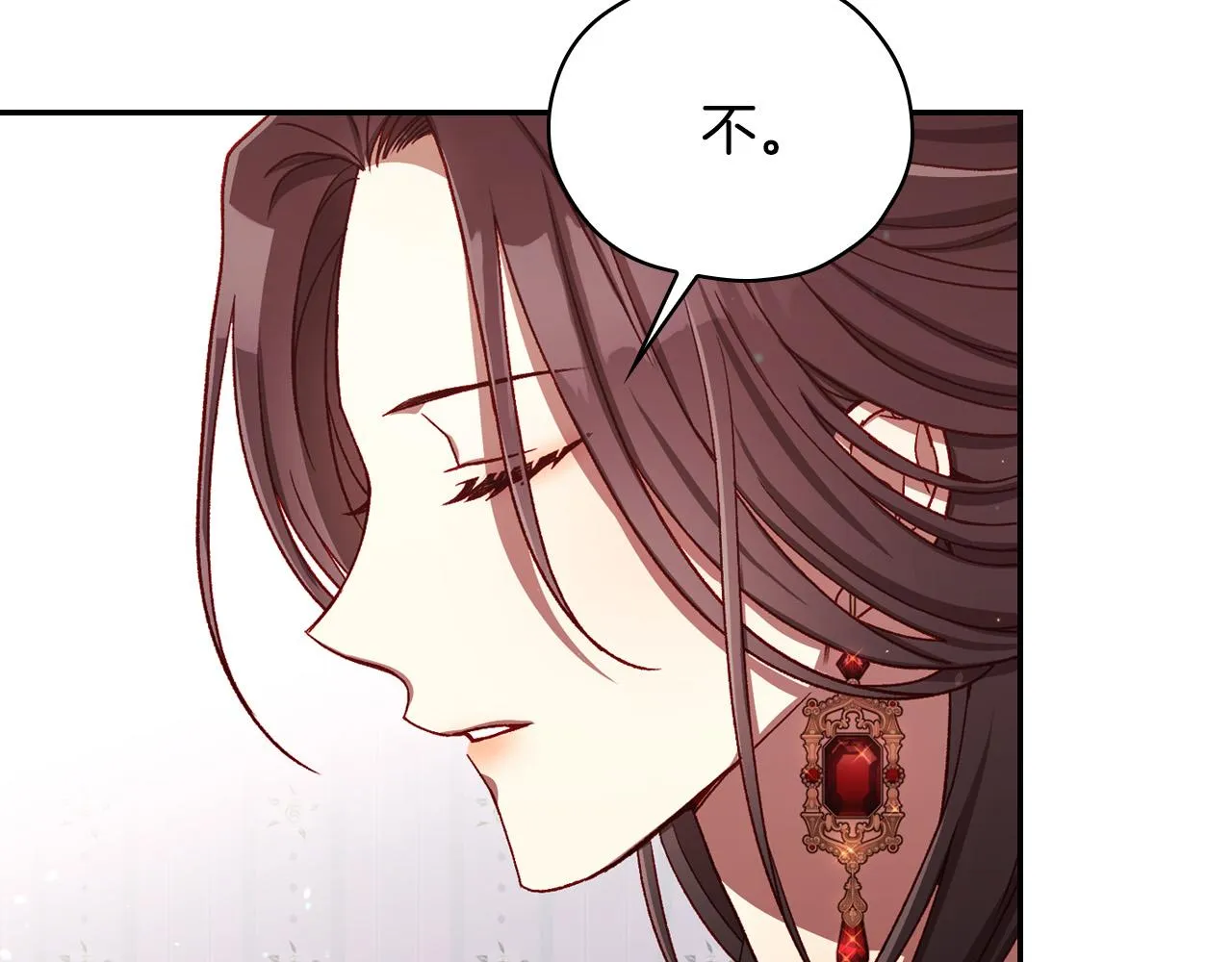 第67话 他一定很痛吧？ 第80页
