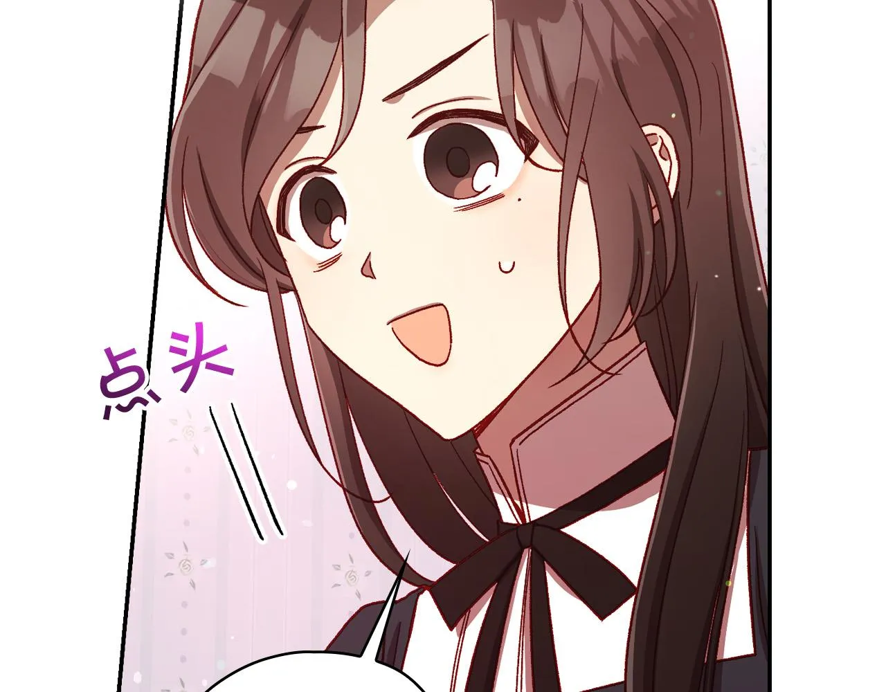 第67话 他一定很痛吧？ 第90页