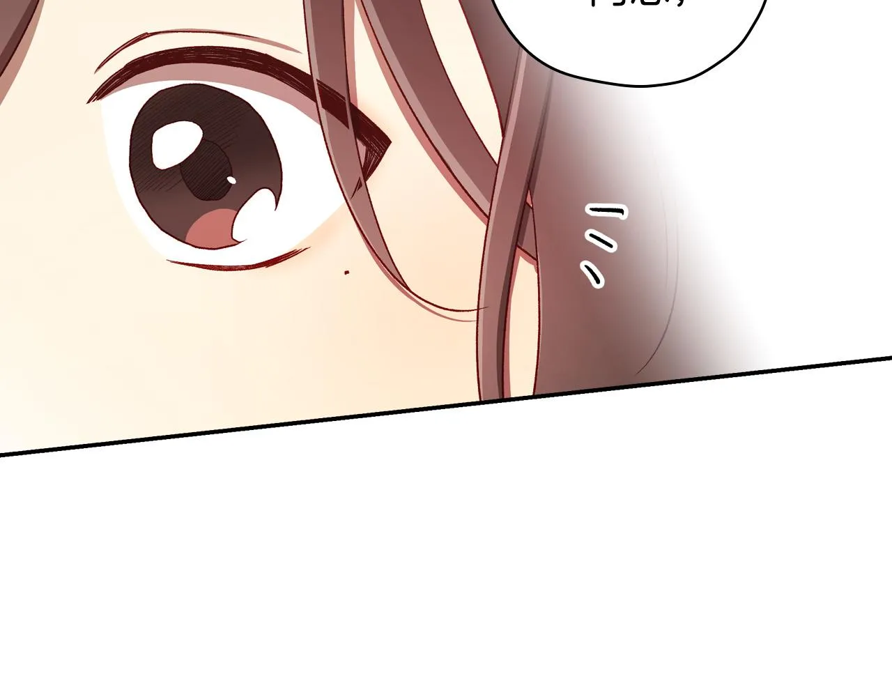 第67话 他一定很痛吧？ 第92页