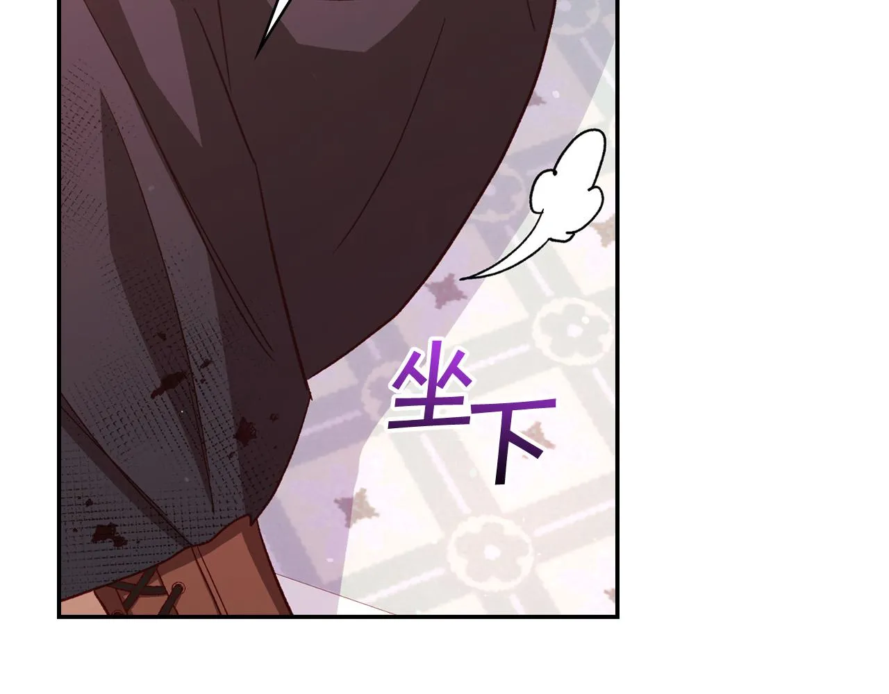 第67话 他一定很痛吧？ 第100页