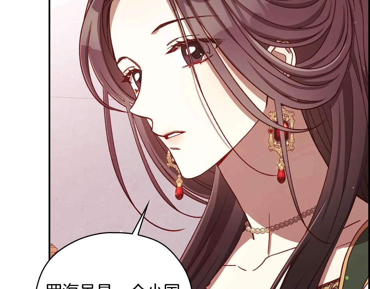 第67话 他一定很痛吧？ 第111页