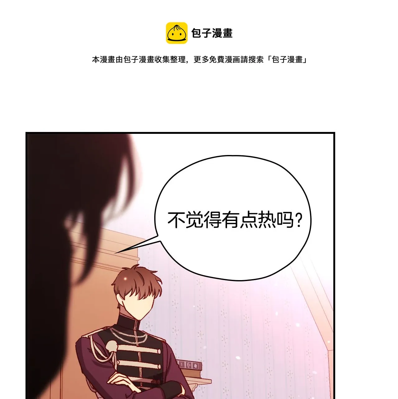 第67话 他一定很痛吧？ 第121页