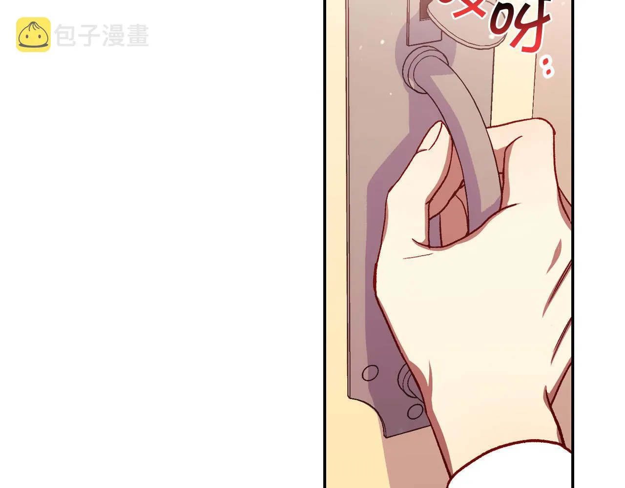 第67话 他一定很痛吧？ 第123页
