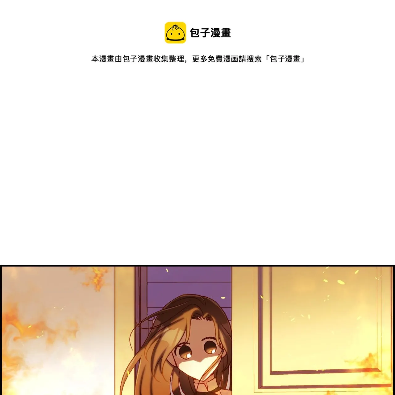 第67话 他一定很痛吧？ 第125页
