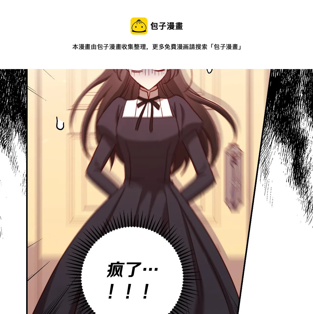 第67话 他一定很痛吧？ 第129页