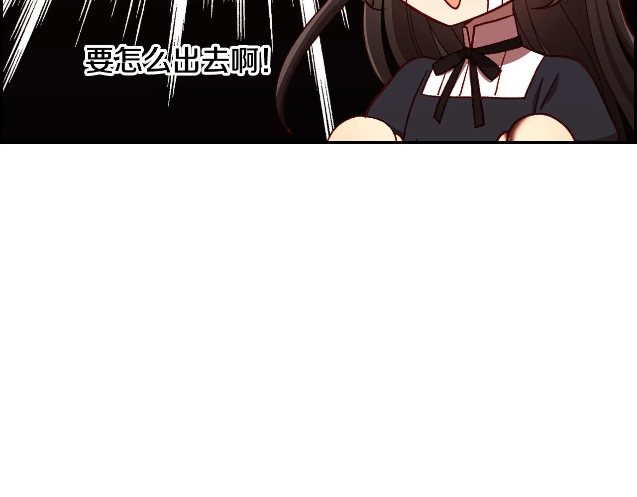 第67话 他一定很痛吧？ 第132页