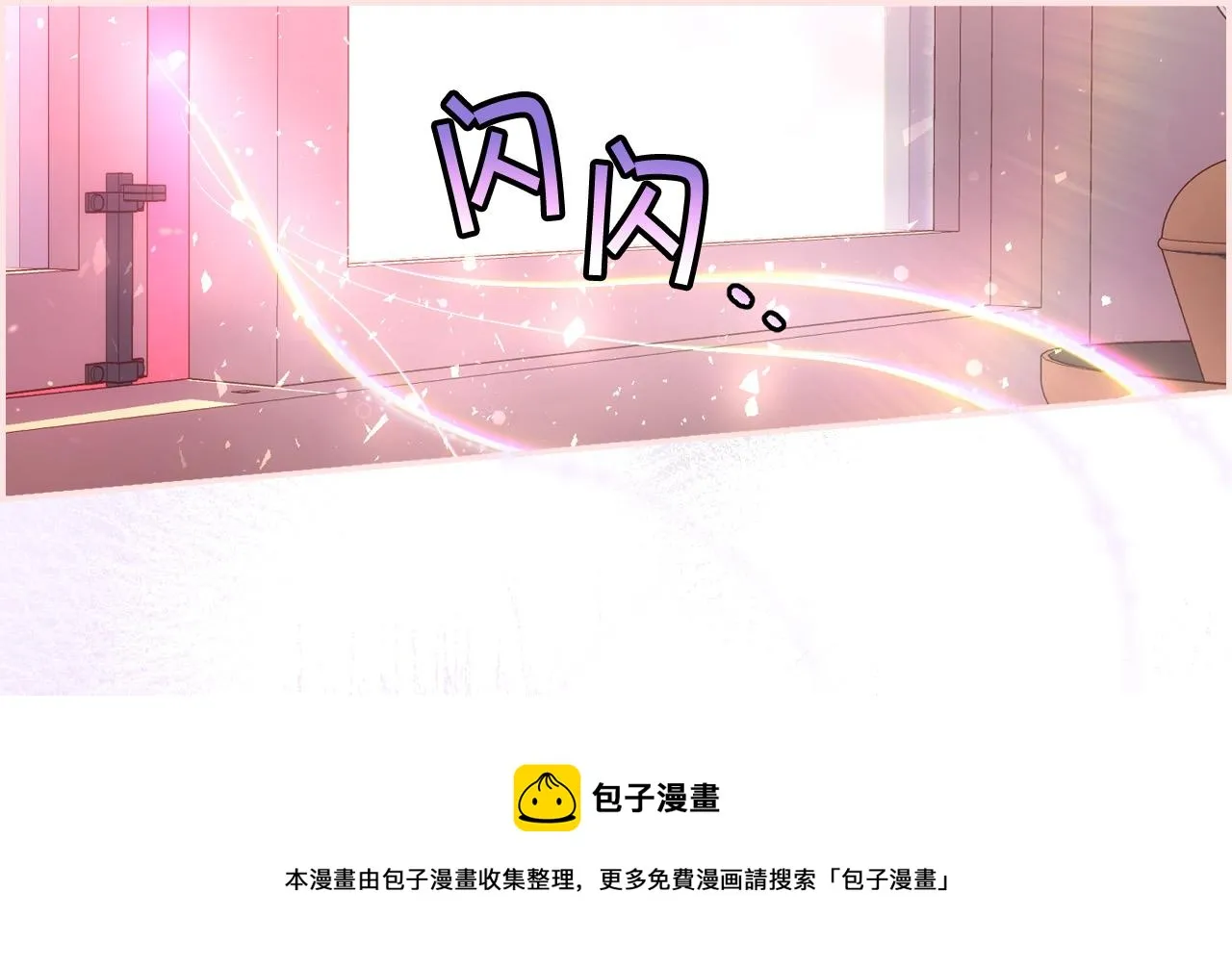 第67话 他一定很痛吧？ 第133页