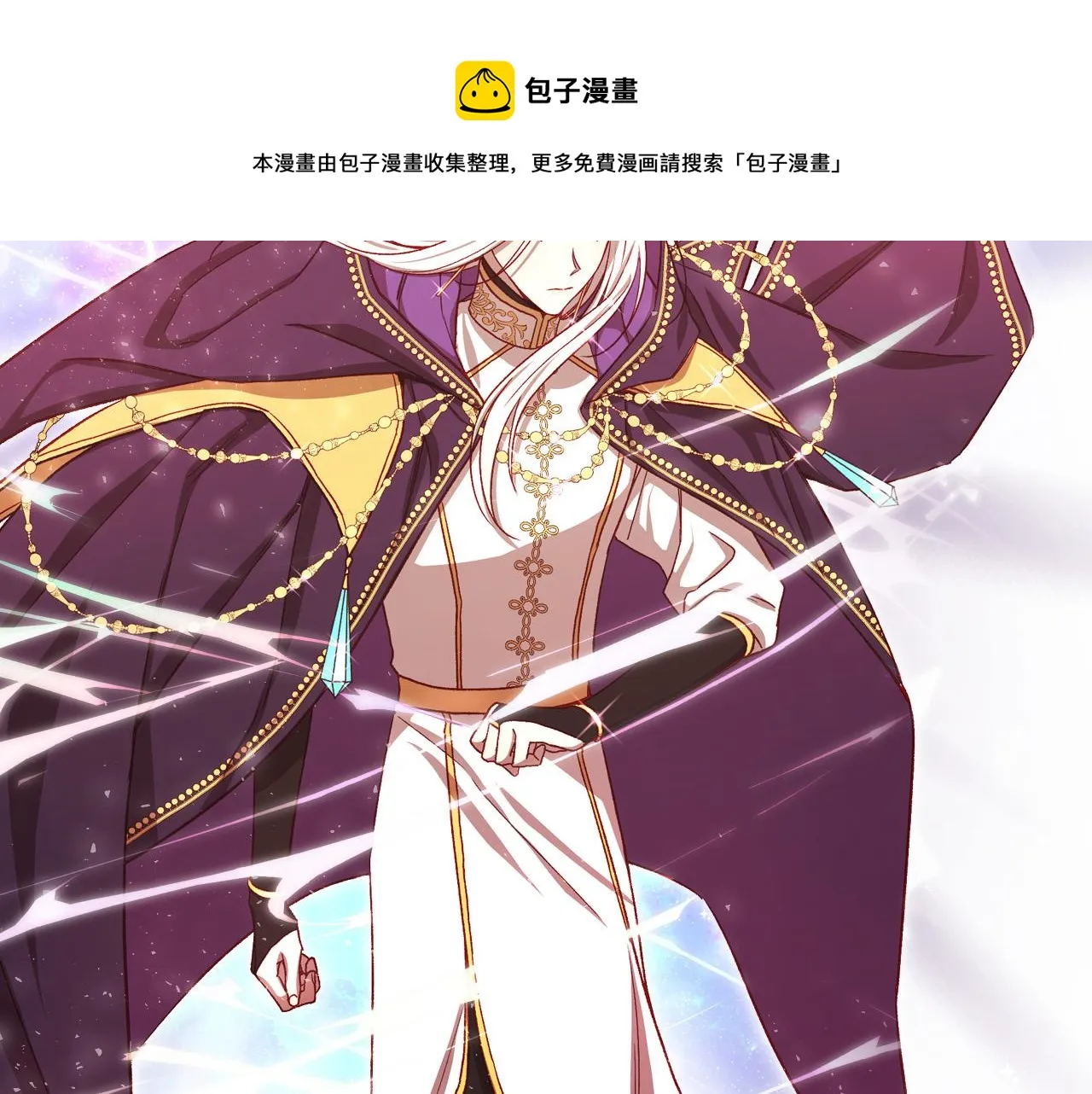 第67话 他一定很痛吧？ 第137页