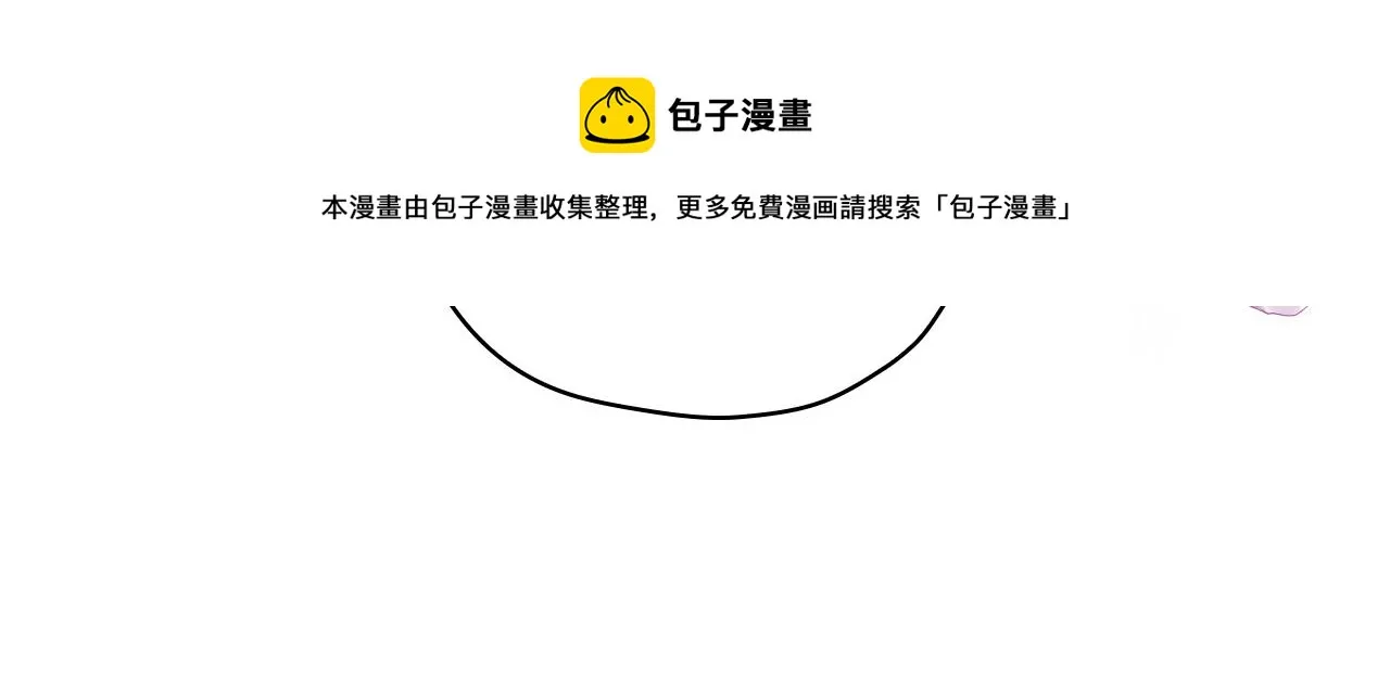 第67话 他一定很痛吧？ 第141页