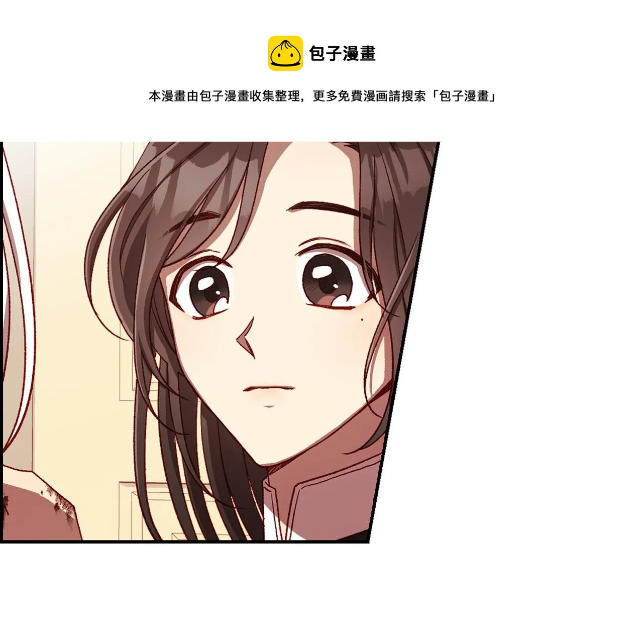 第67话 他一定很痛吧？ 第153页